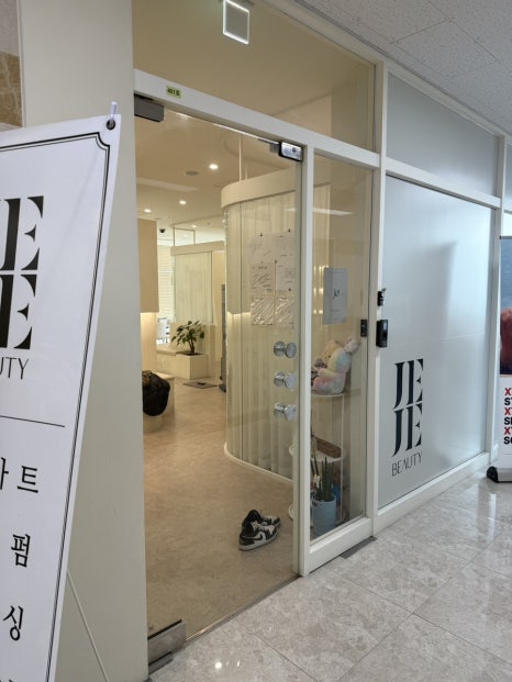 하이네일:왁싱 이미지