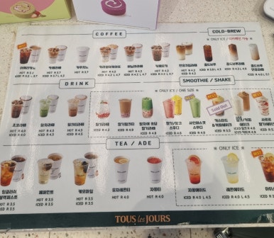 뚜레쥬르포항 이미지