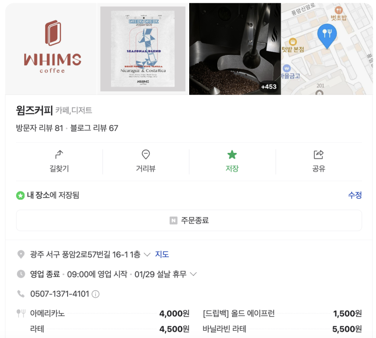 윔즈 이미지