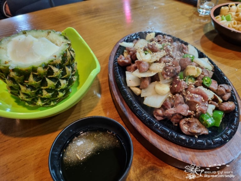 별난아재 이미지
