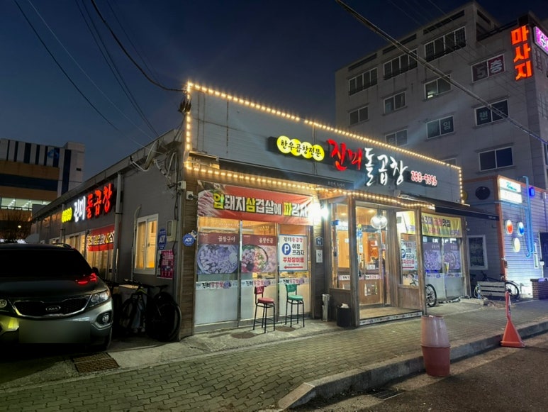 1층당구클럽 이미지