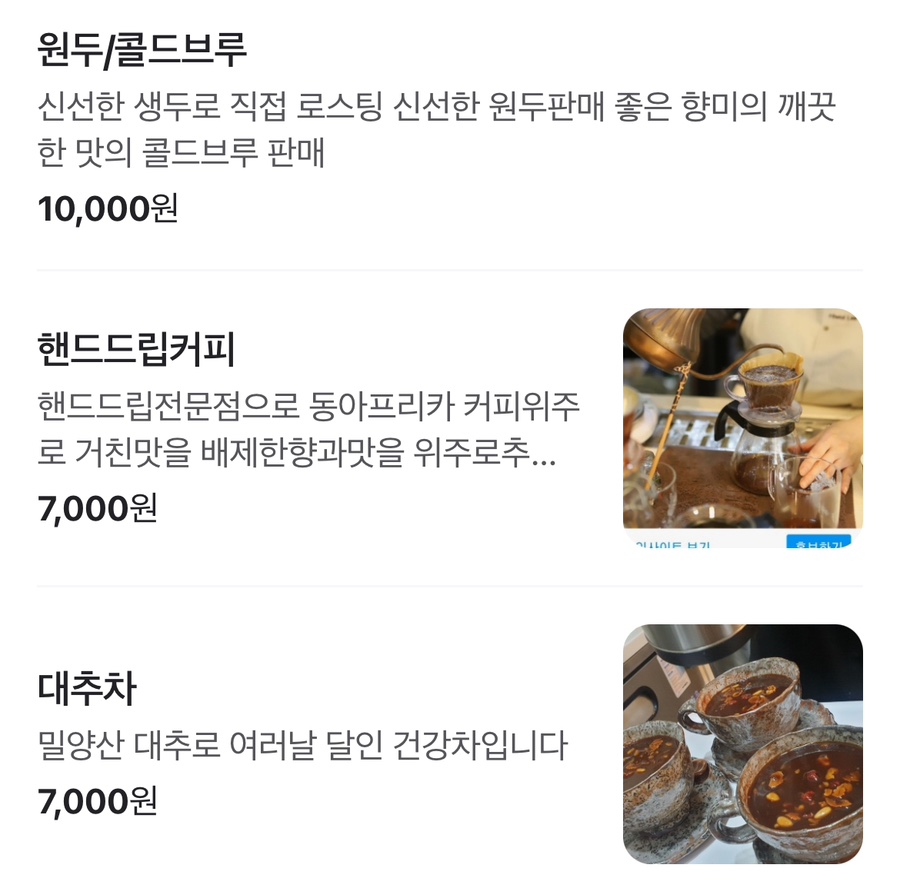 히왓리 이미지