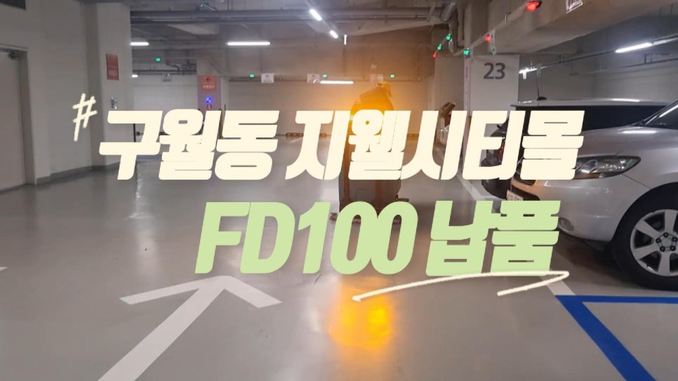 다온솔루션 이미지