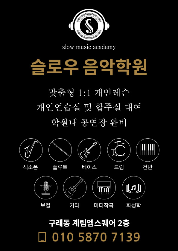 김*원 이미지