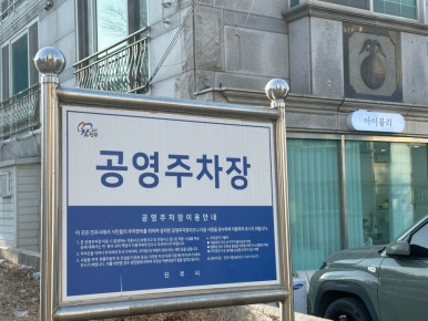 진주대로주유소 이미지