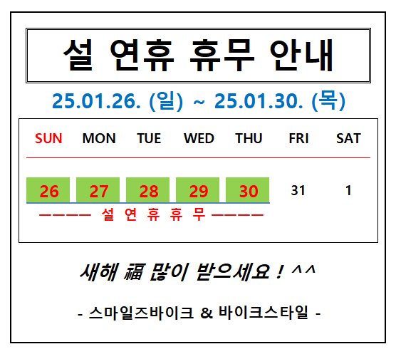 안내목 이미지