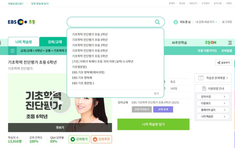 혜윰서점 이미지