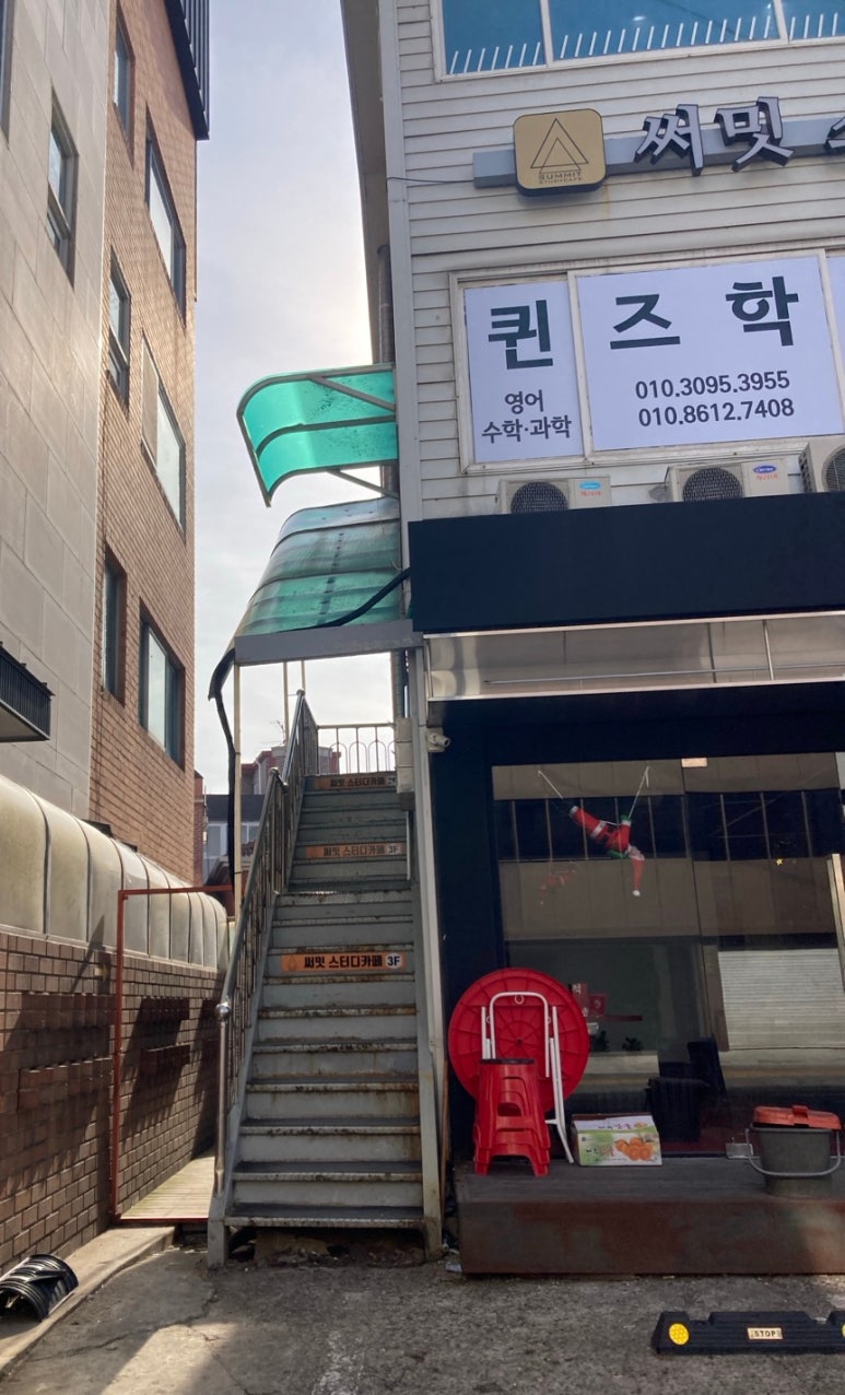 써밋스터디카페서촌점 이미지