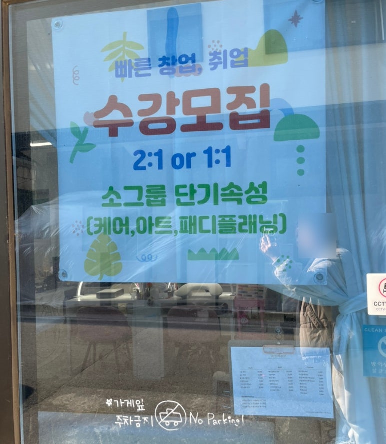 네일해주연 이미지