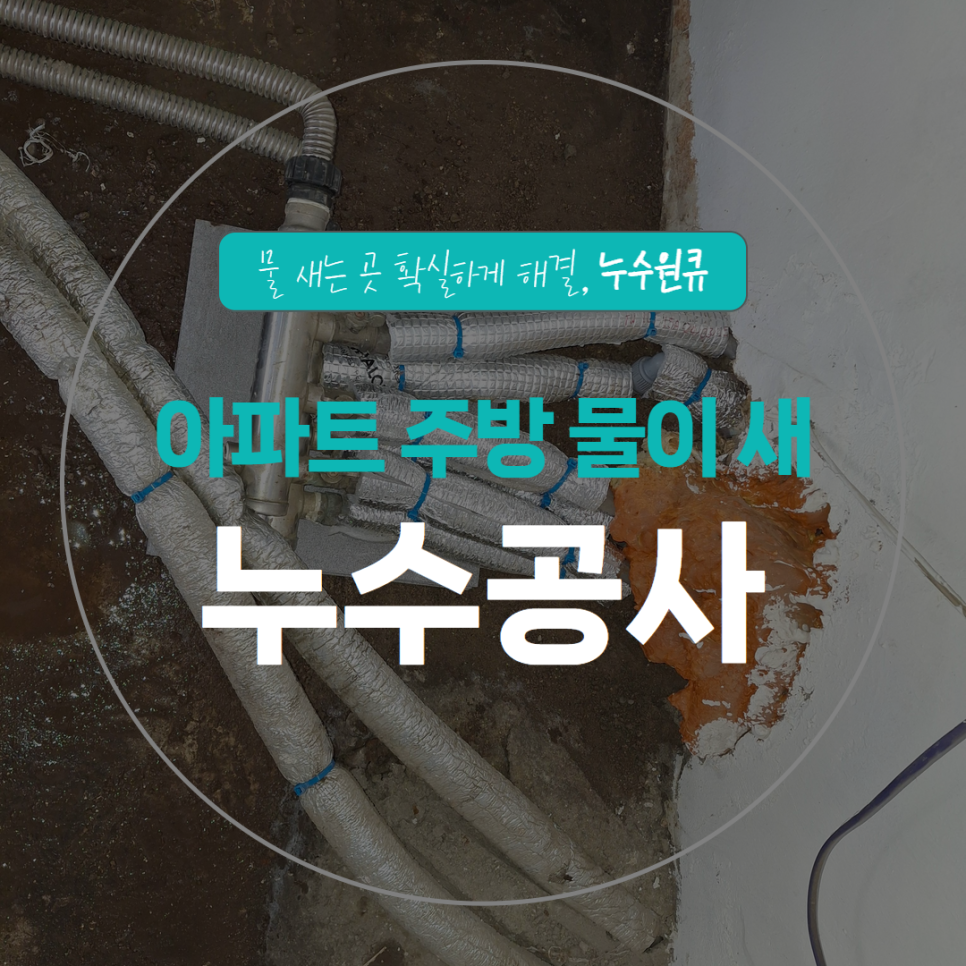 덕진설비 이미지