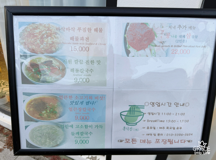 홍덕정 이미지
