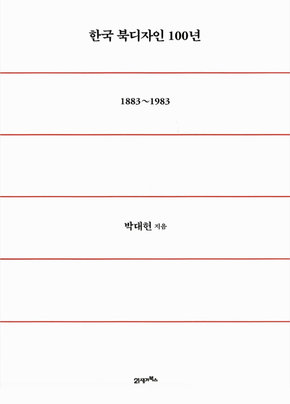 디자인1945 이미지