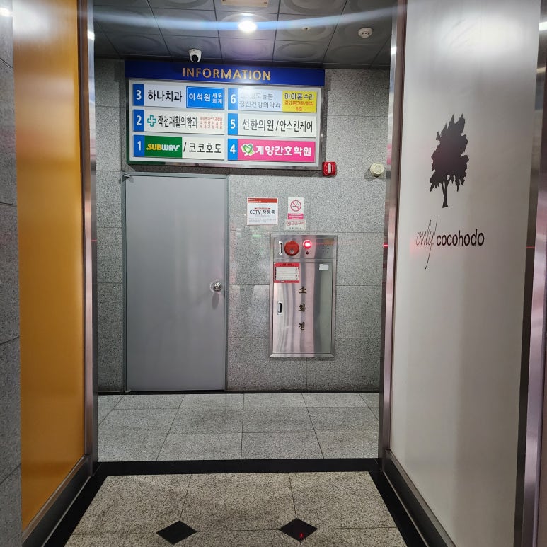 이석원세무회계사무소 이미지