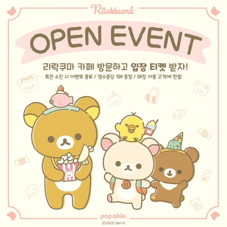 카페in 이미지