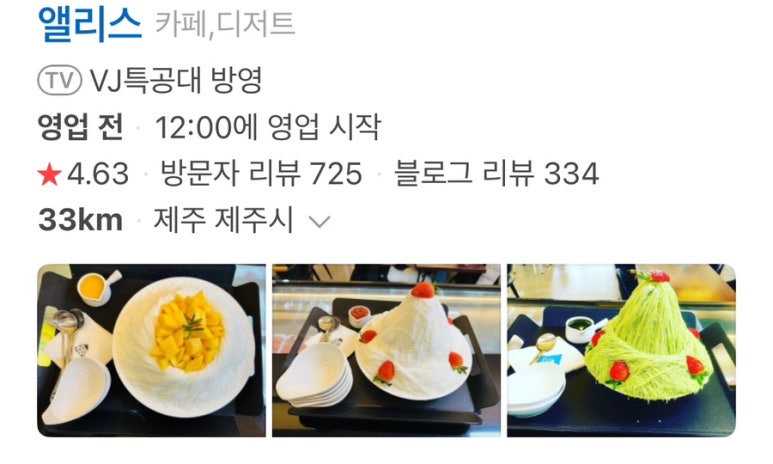 앨리스702 이미지