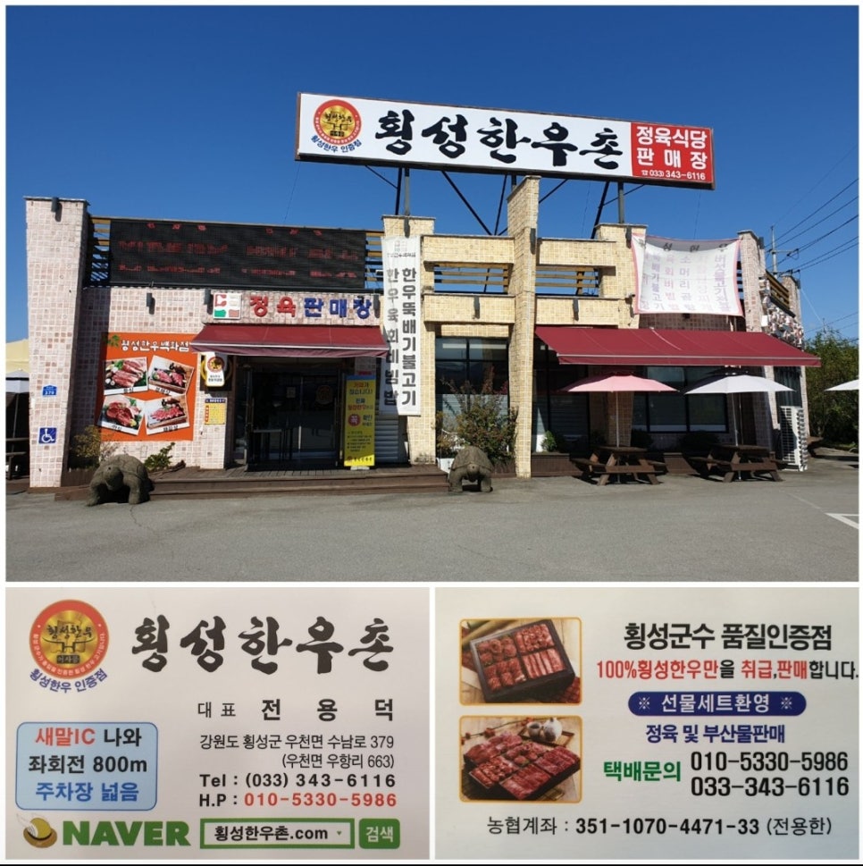 아이더원주 이미지