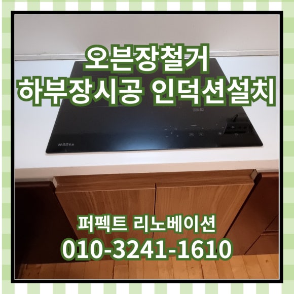 퍼펙트빌트인 이미지