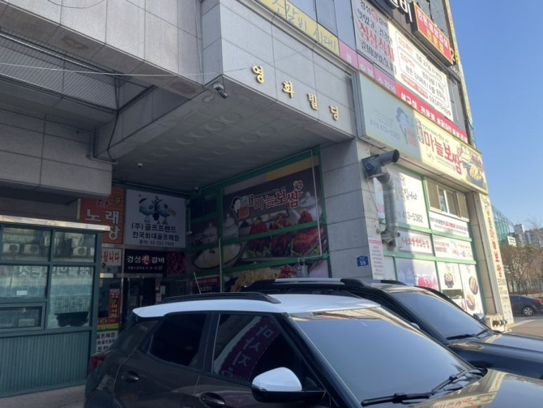 초지화과왕 이미지