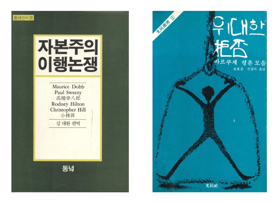 광민사 이미지