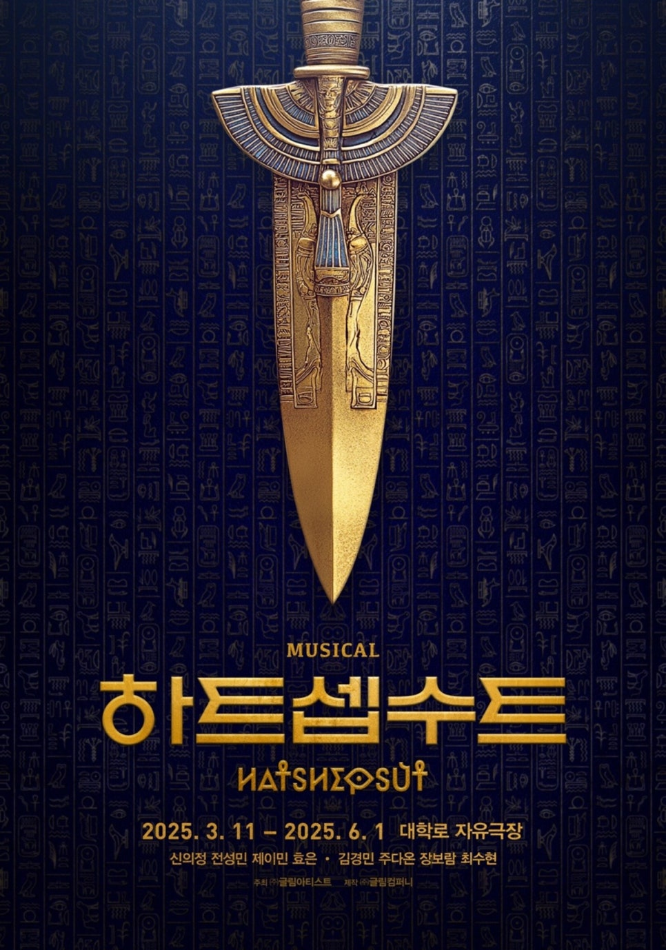 제이빈 이미지