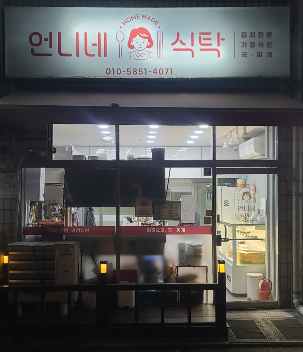 언니네식탁 이미지