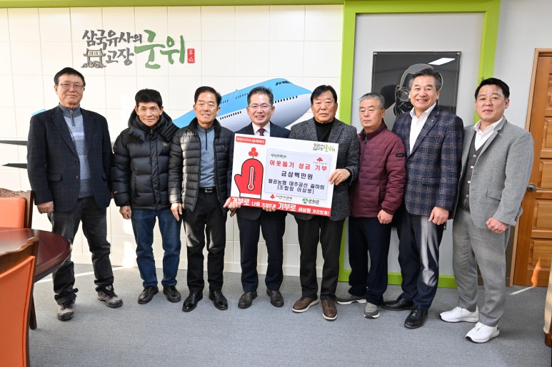 팔공나눔 이미지