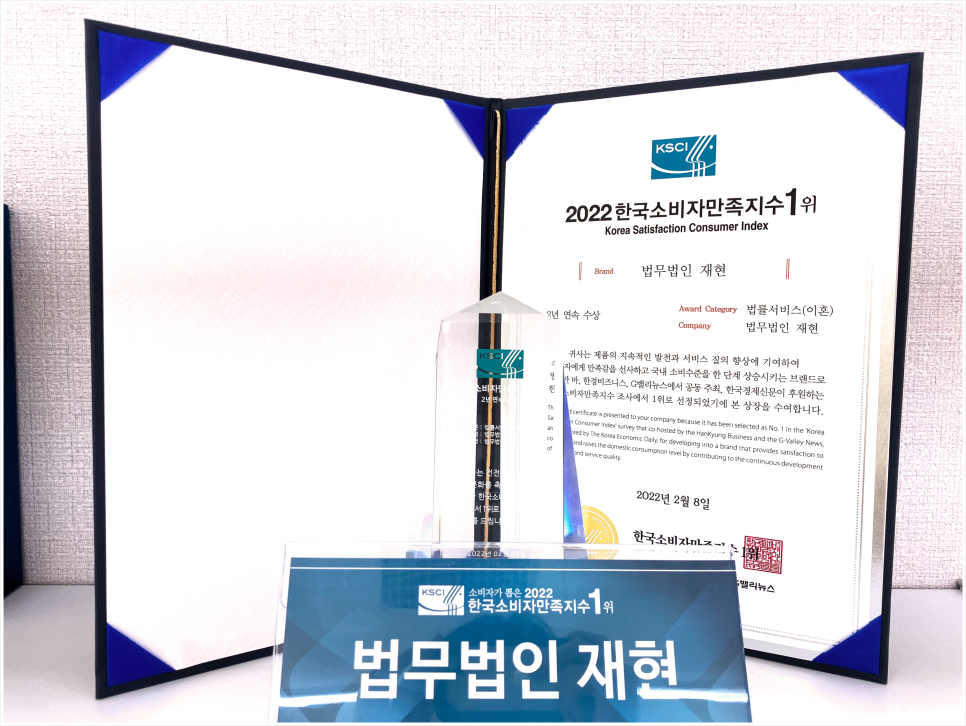법무법인우리들 이미지
