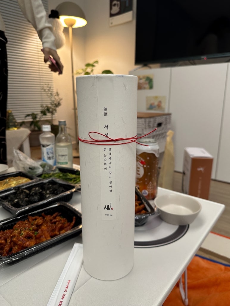 애리선물의집 이미지