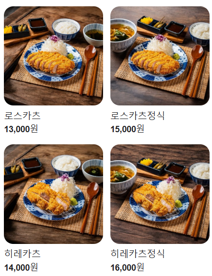카츠쇼쿠도우 영등포구청점 이미지