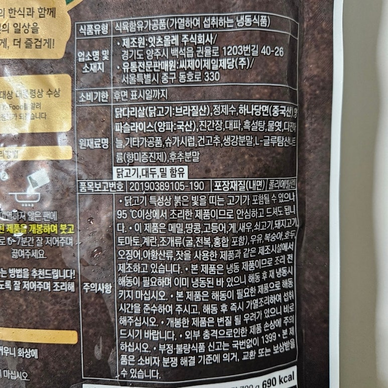 잇츠올레 주식회사 이미지
