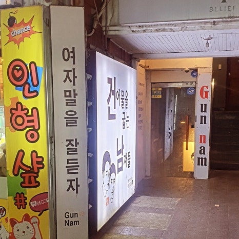 정건어물 이미지