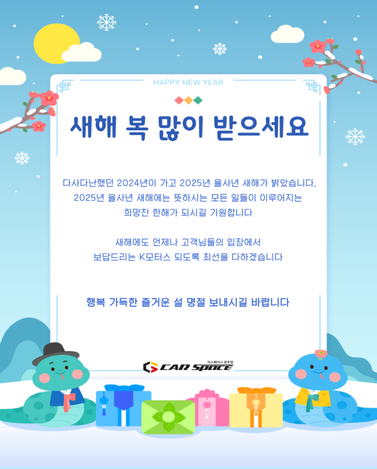 케이카모터스 이미지