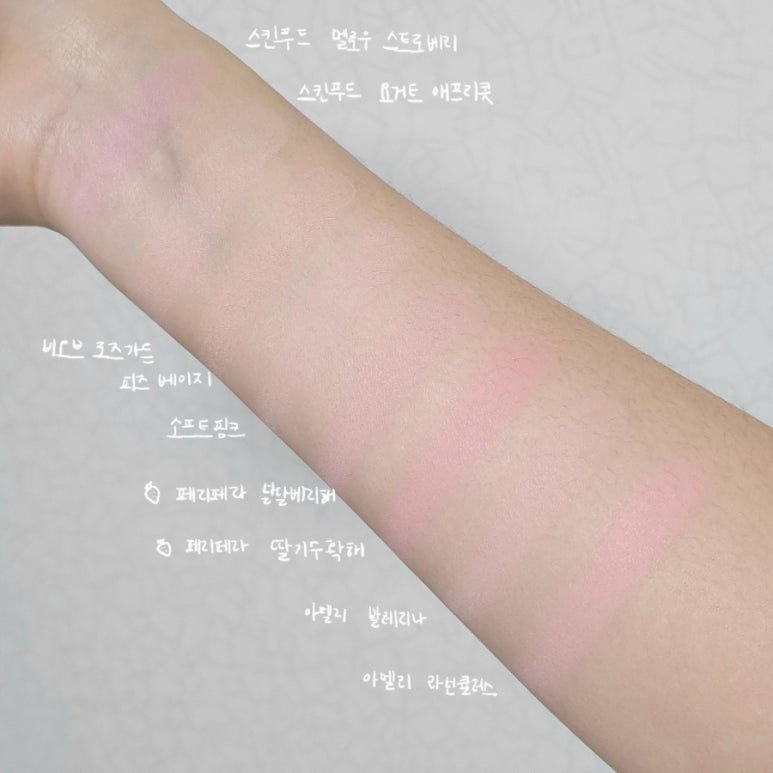 비·버터리 이미지