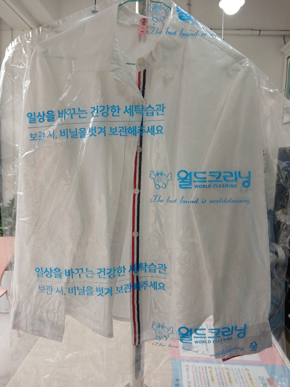 월드크리닝용현 이미지