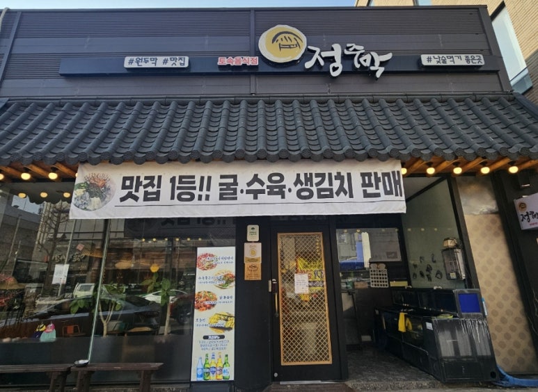 첨단전집 이미지