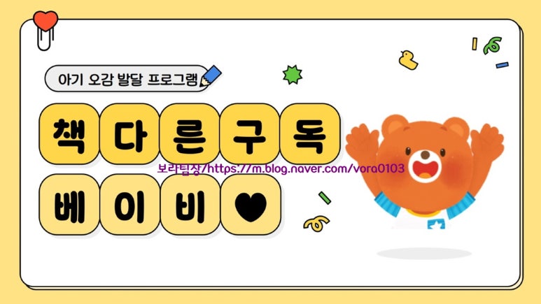 리라자연생태유치원 이미지