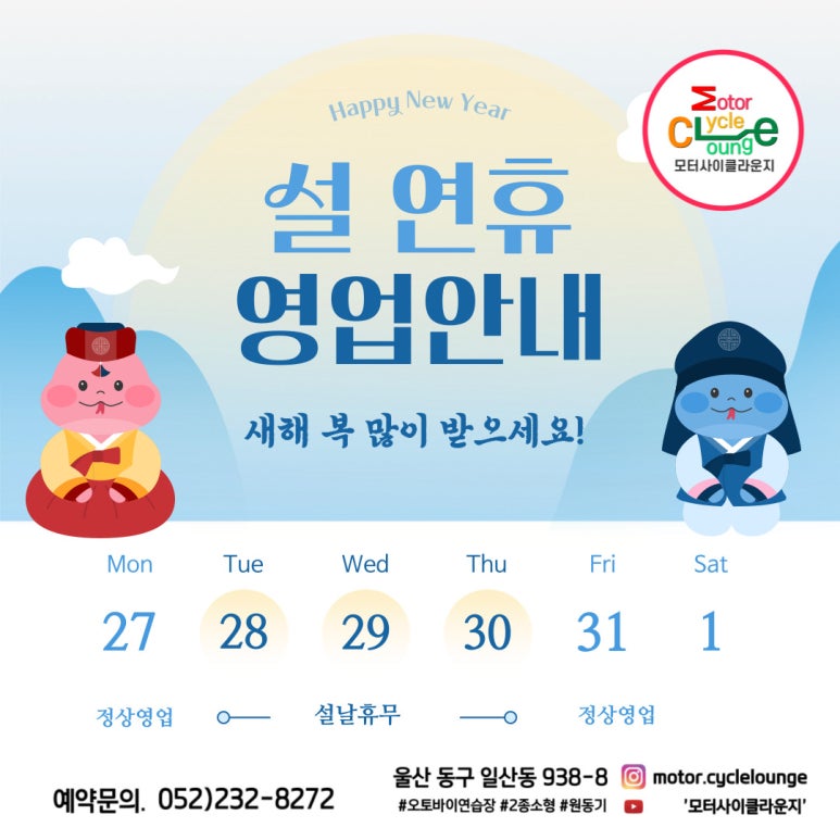 모터사이클라운지 이미지