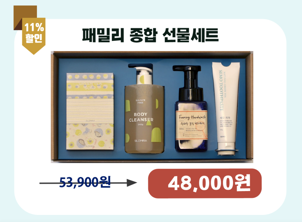 미라클리너 이미지