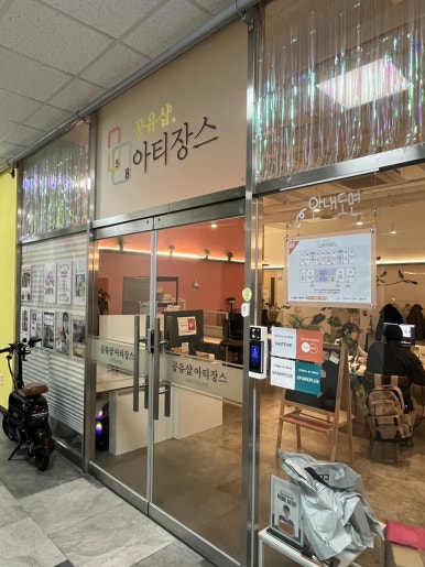 이안더치 이미지