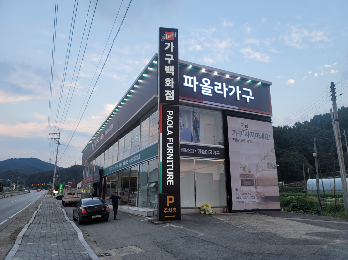 디자인샵 이미지