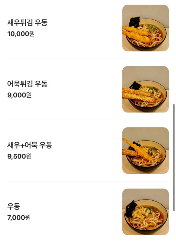류우텐 이미지