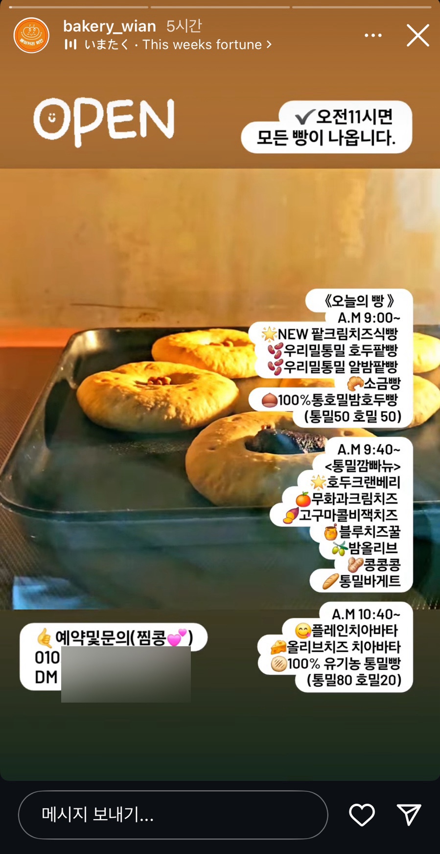 安빵 이미지