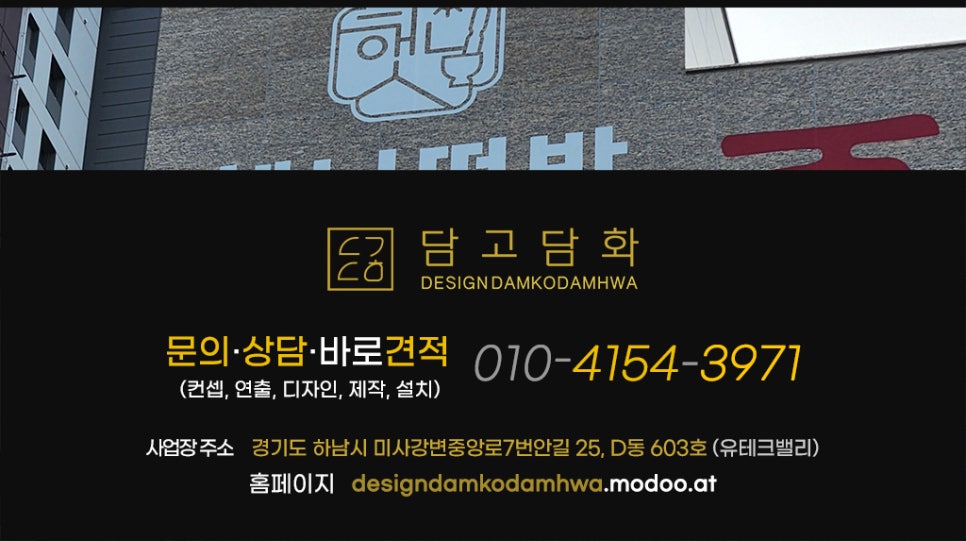 햇님떡방 이미지