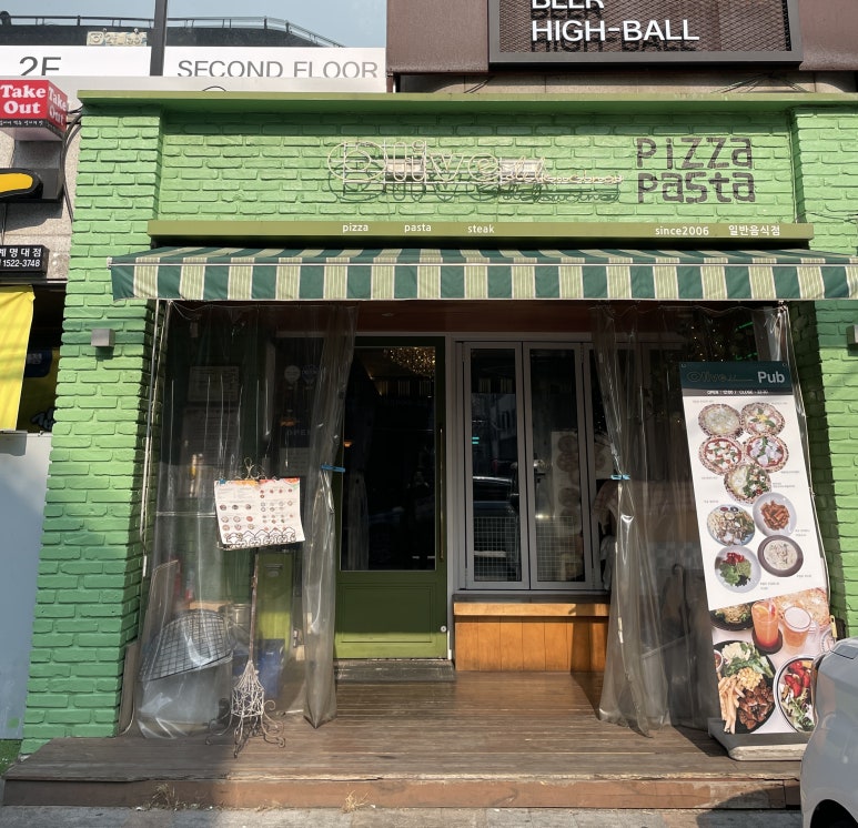 델쿠치나 이미지