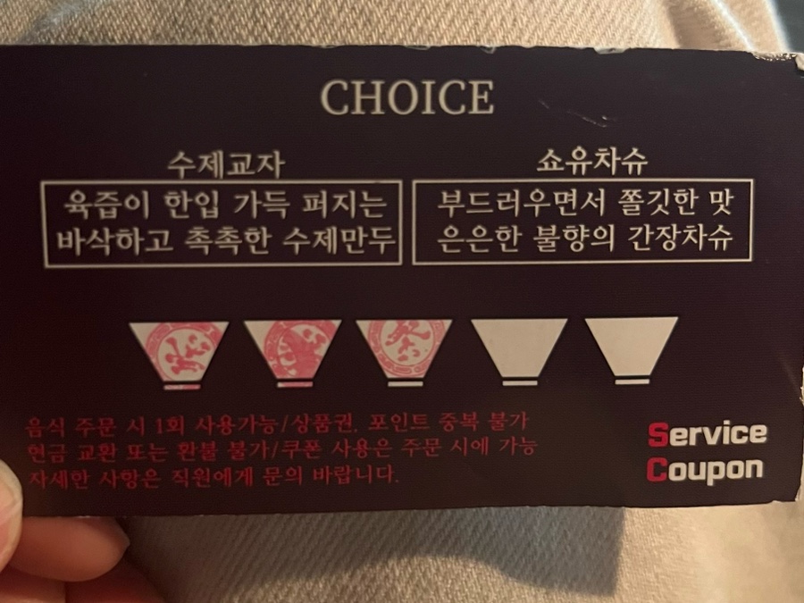 멘야마쯔리루원시티점 이미지