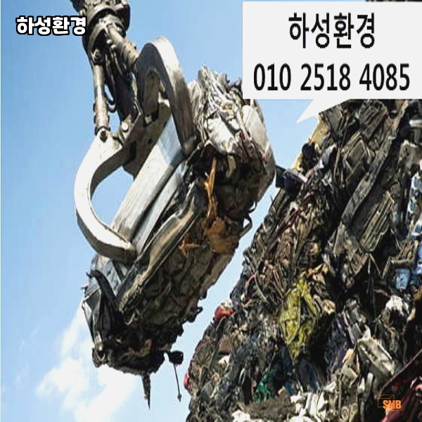 하성환경 이미지