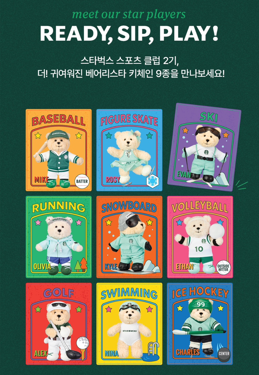 스타벅스대전관저점 이미지