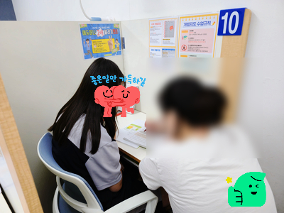 에듀코치개별지도영통학원 이미지