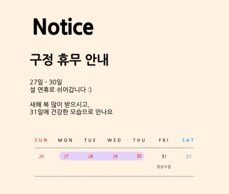 천사음악교습소 이미지