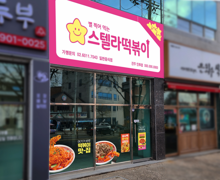 바름디자인 이미지